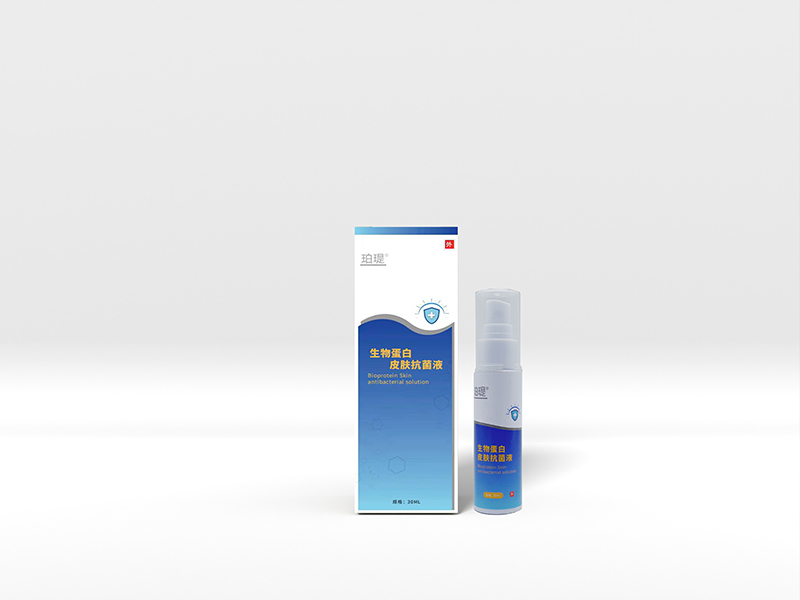 生物蛋白皮肤抗菌液